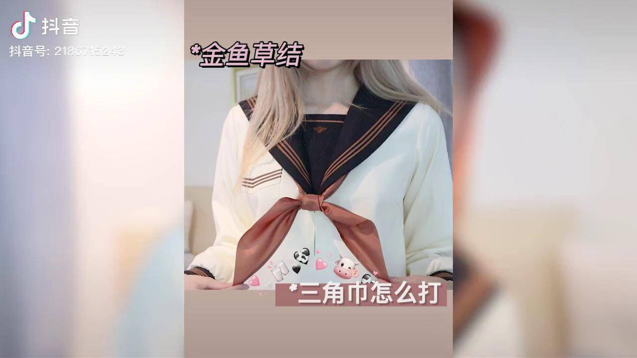 jk三角巾打法图片