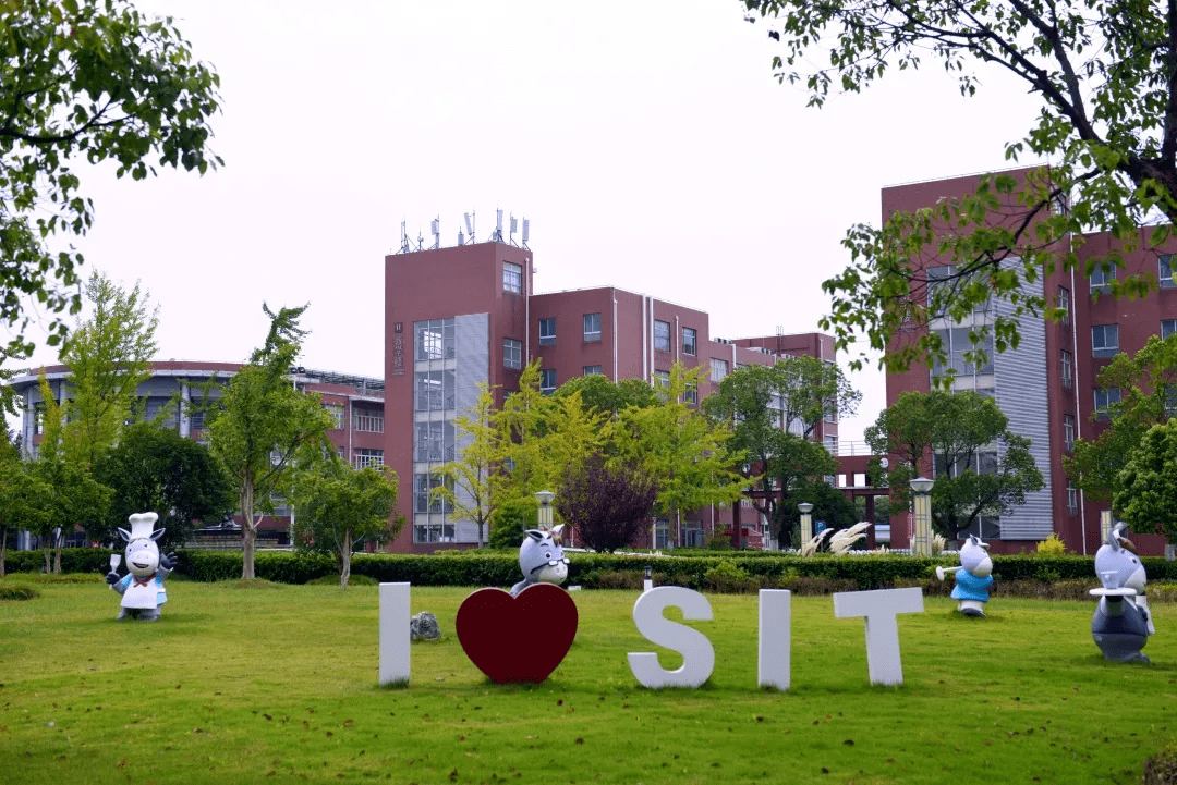 上海旅游高等专科学校2023年上海市专科层面自主招生考试报名须知