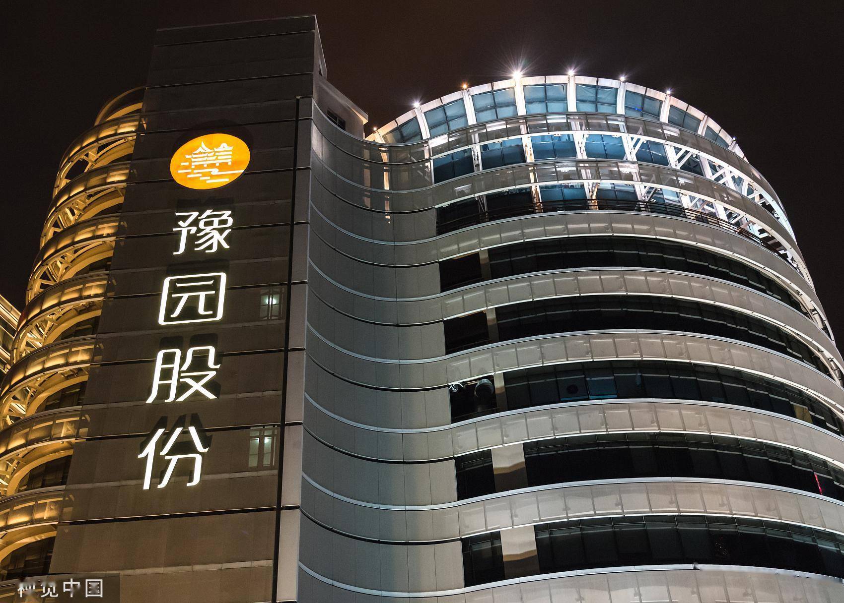 豫园股份再抛80亿定增计划聚焦主业 行业稳步复苏珠宝时尚业务营收占