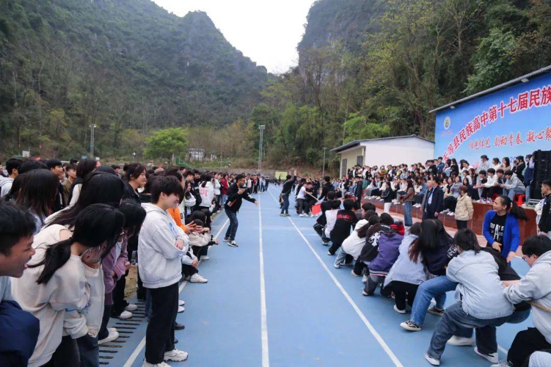 【教育振兴】天等县民族高中举办第十七届民族文化艺术节暨校运会活动