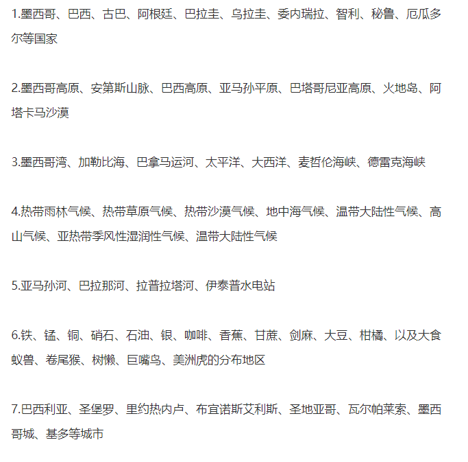 高考冲刺方案表，帮你按周规划九科复习内容！2023高考天文必备常识系统自查表，读懂地图，你就学懂了天文