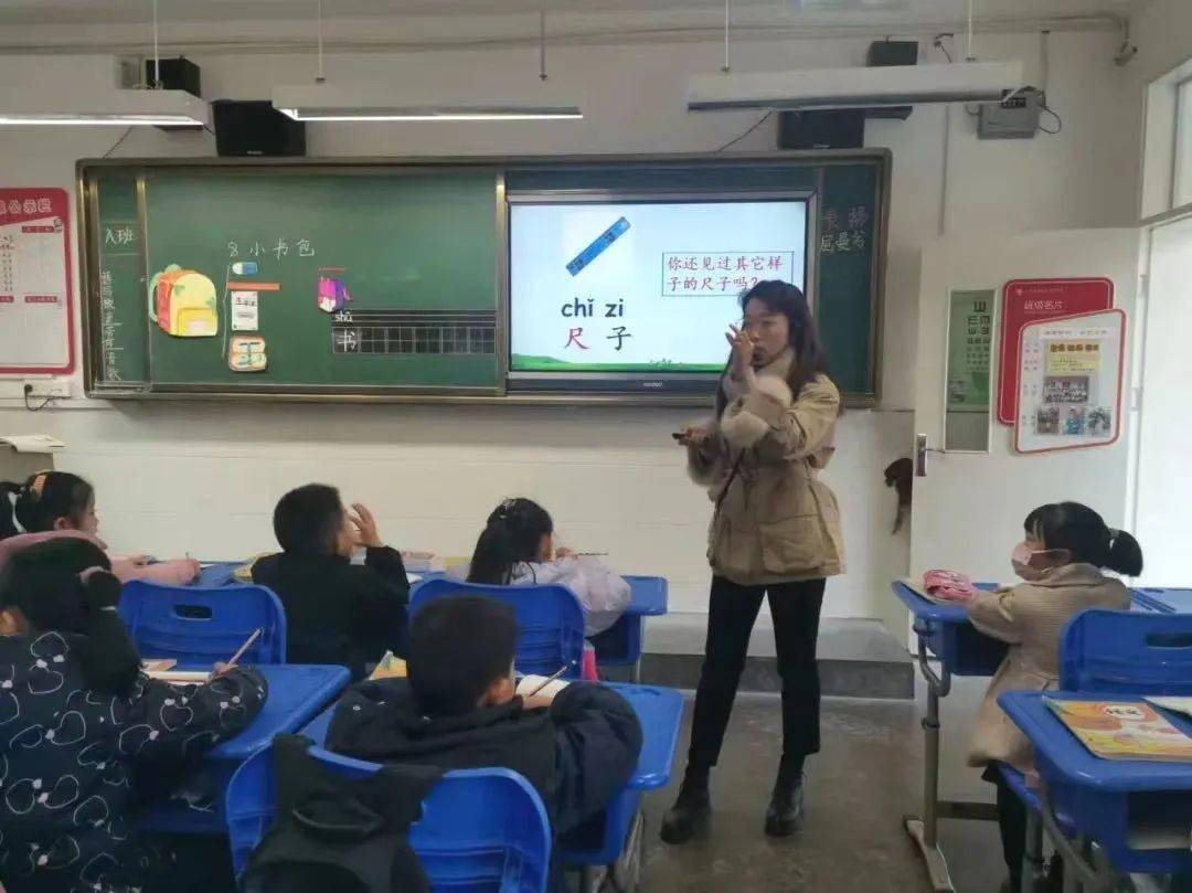 南街小学的老师图片图片