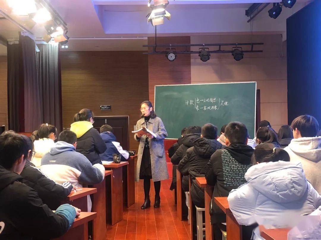 赴一场语文盛宴!_教学_初三_课堂