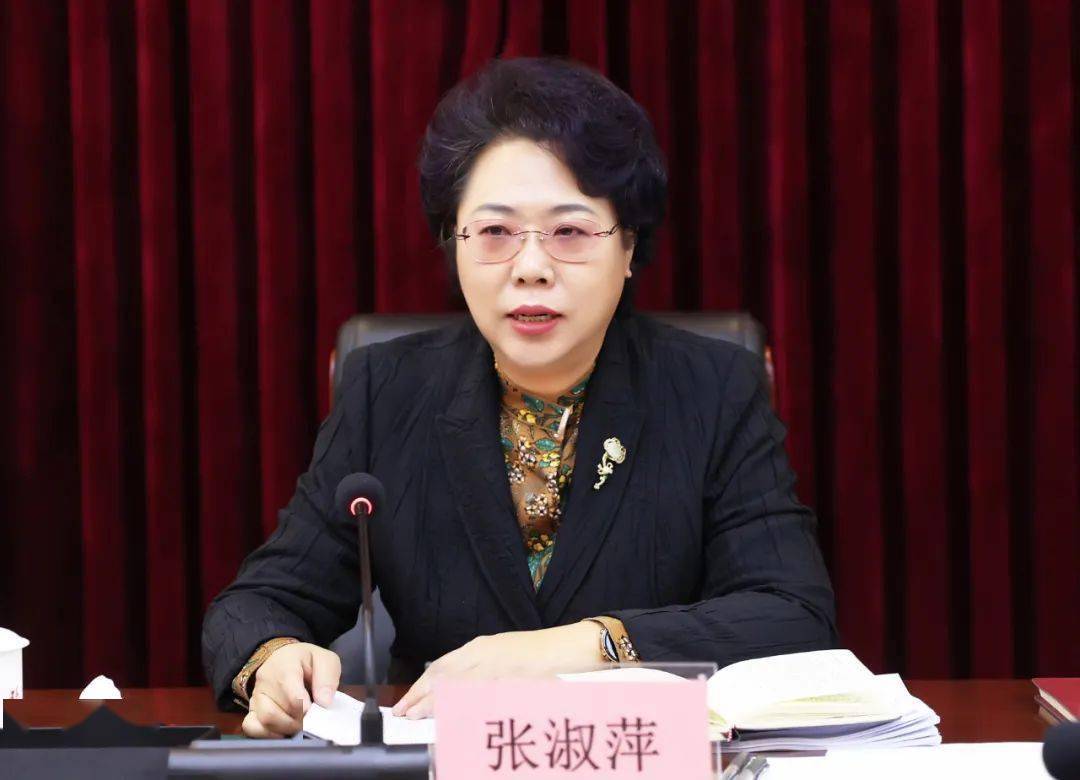 市委常委会召开会议 张淑萍主持并讲话_工作_部署_精神
