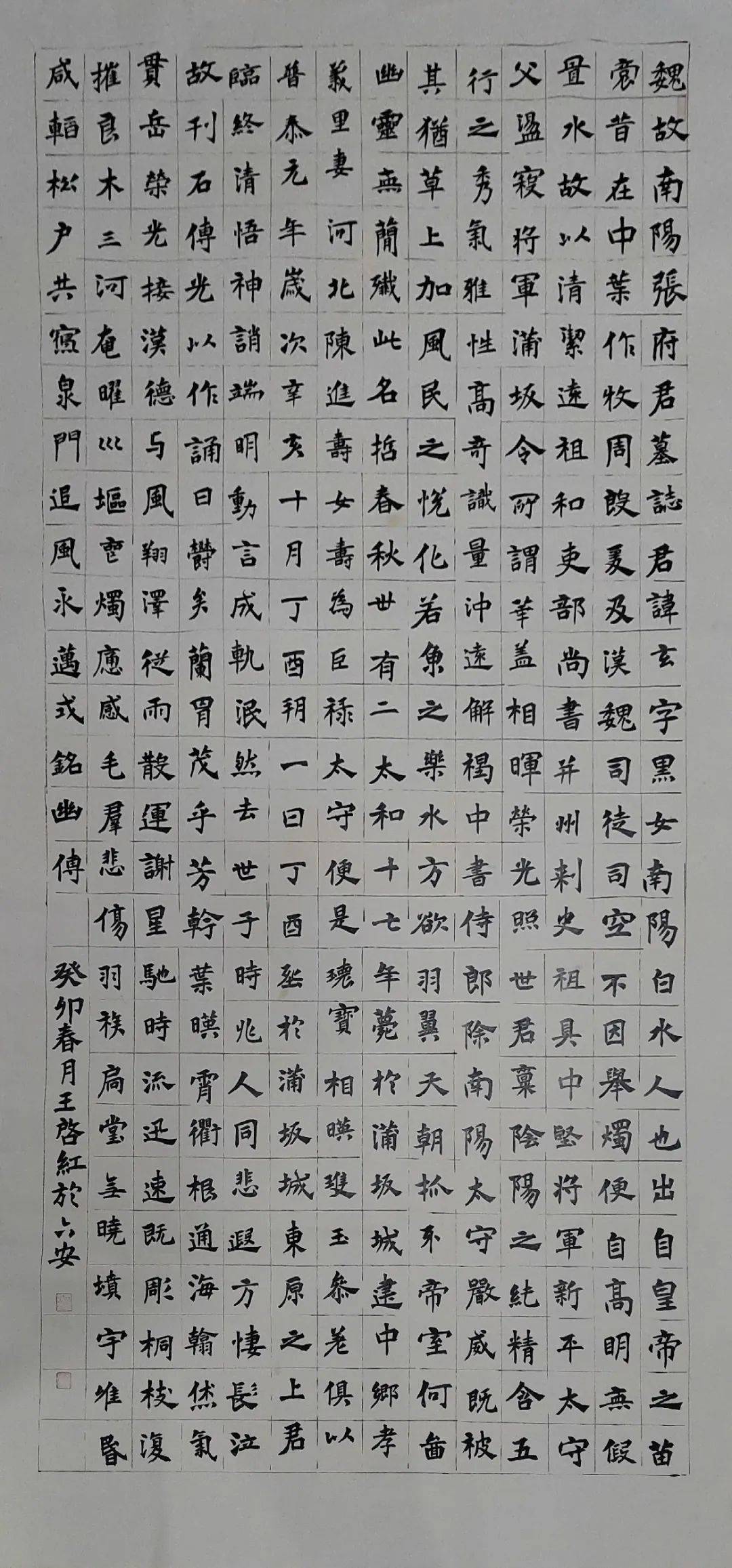 师从徐涛,朱立梅老师.