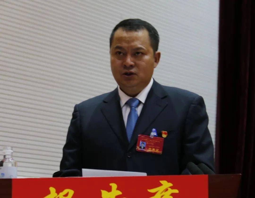 达日县第十六届人民代表大会第三次会议隆重开幕_发展_工作_县政府