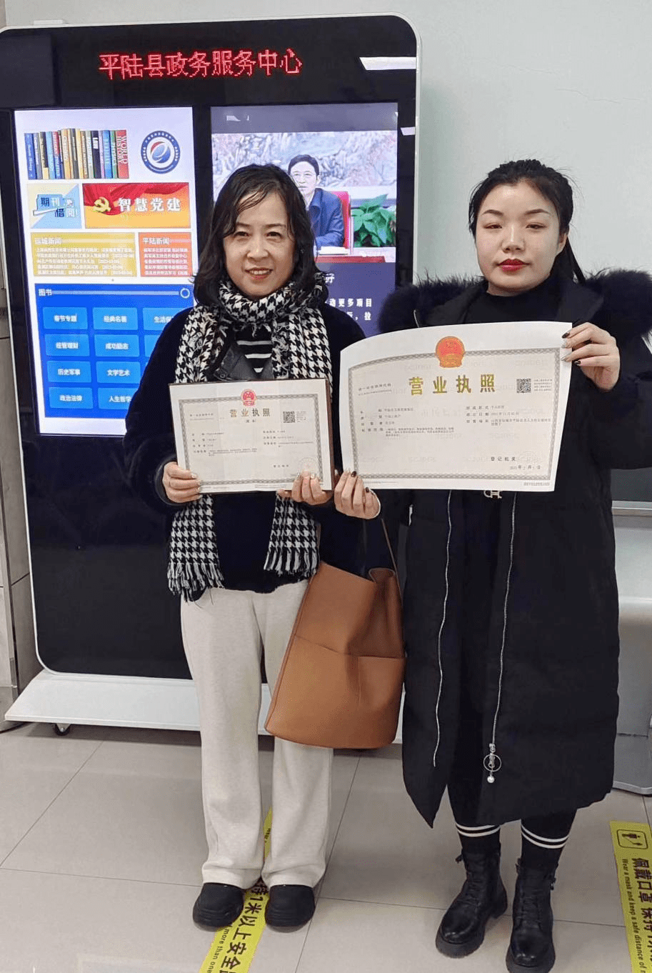 注册了一个营业执照,后来就没管了