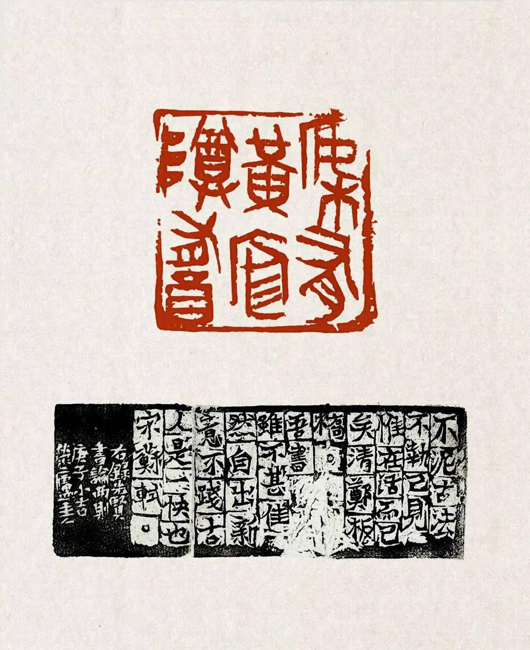 刘福在(临)曾晓毅《百川东到海》康春艺《墨缘