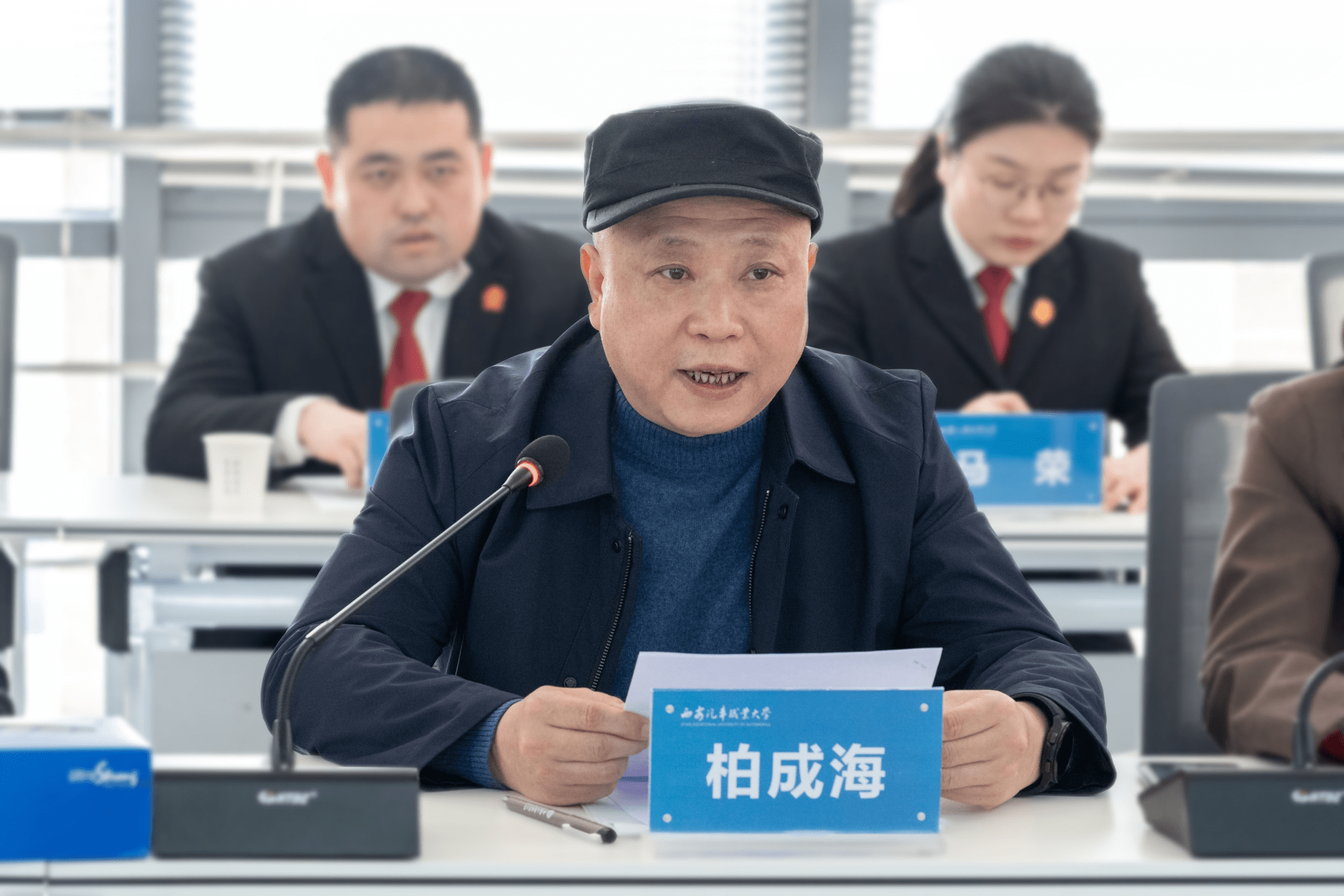临潼区委政法委常务副书记柏成海(学校供图,央广网发)柏成海表示,诉源