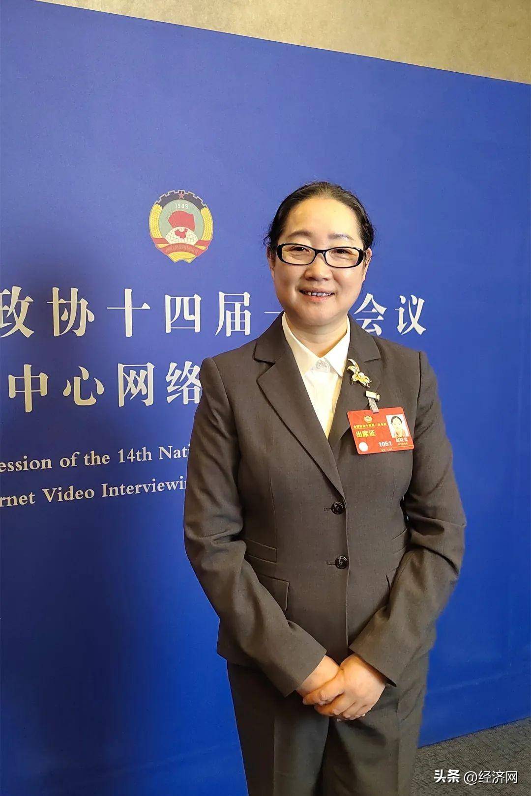 全国政协委员赵晓光培育专精特新应多发挥国有大企业带头作用