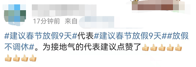 关注 | 今天女员工必须放假吗?？不放假，有加班费吗?？