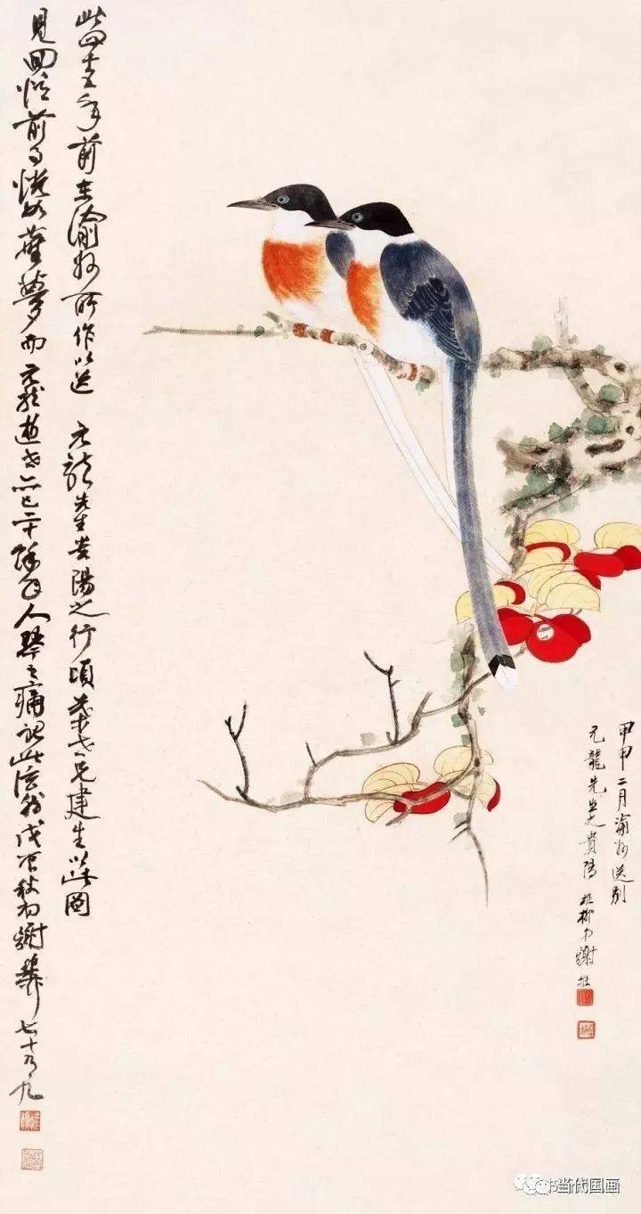 謝稚柳 赤葉花鳥 谢稚柳的红叶小鸟_作品_绘画_成就