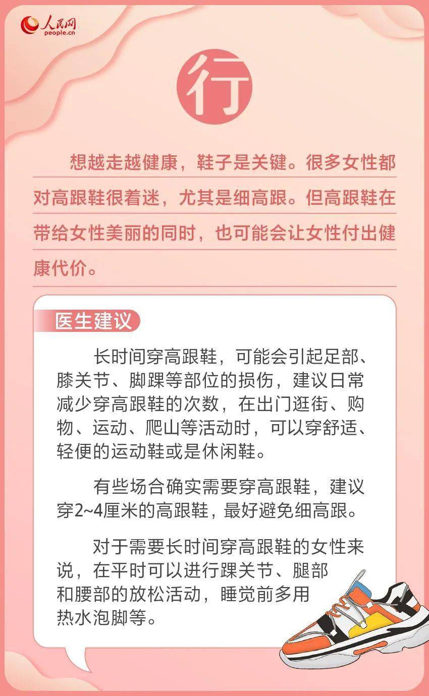 纷歧样的礼品，安康才是给她最贴心的守护