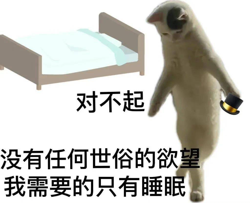 表情包|很内向 出门都走下水道_开心_版权_礼物