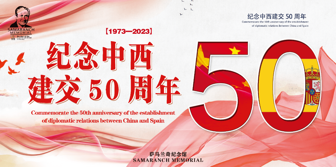 新西兰中国建交50周年图片