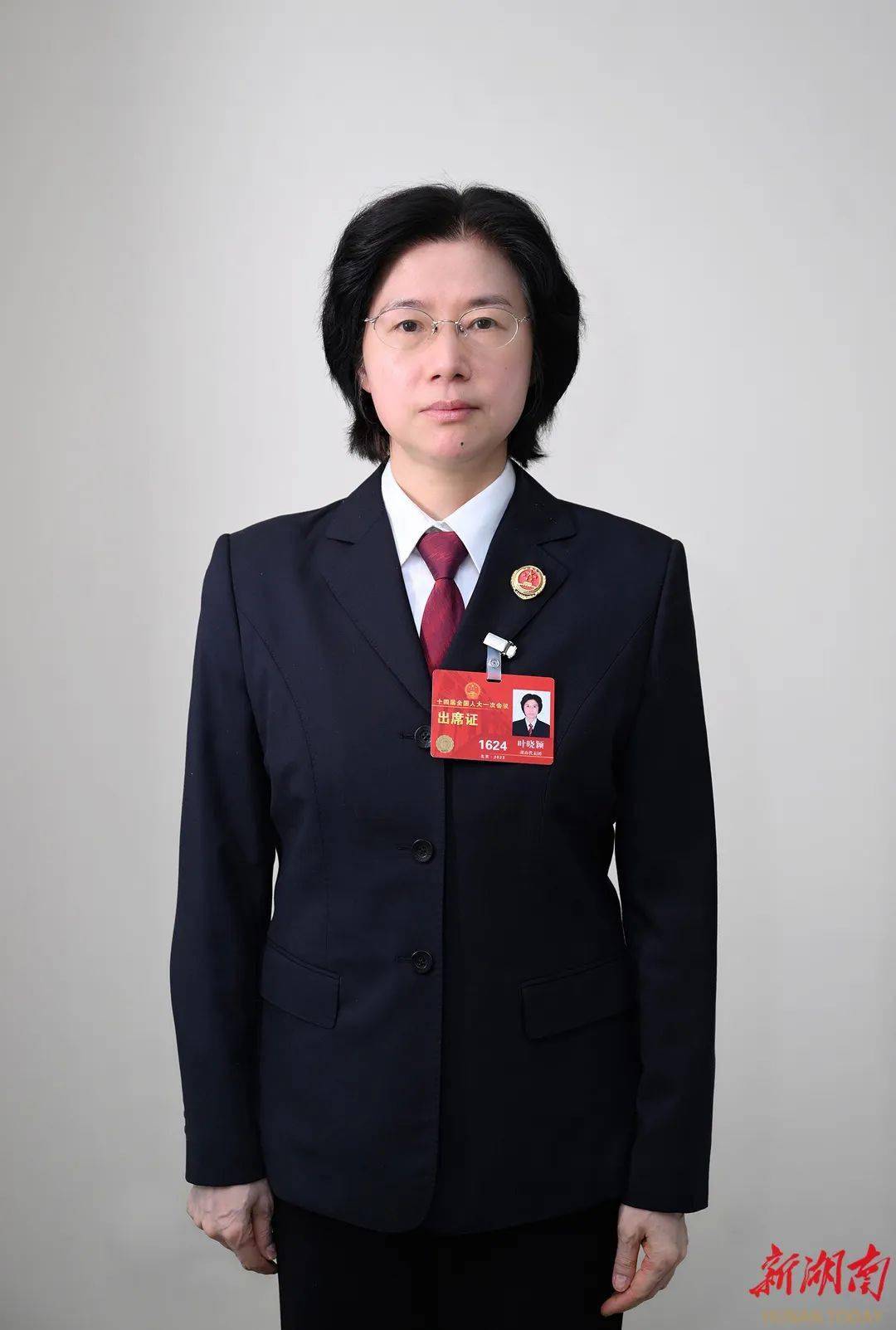 湖南省人民检察院党组书记,检察长叶晓颖