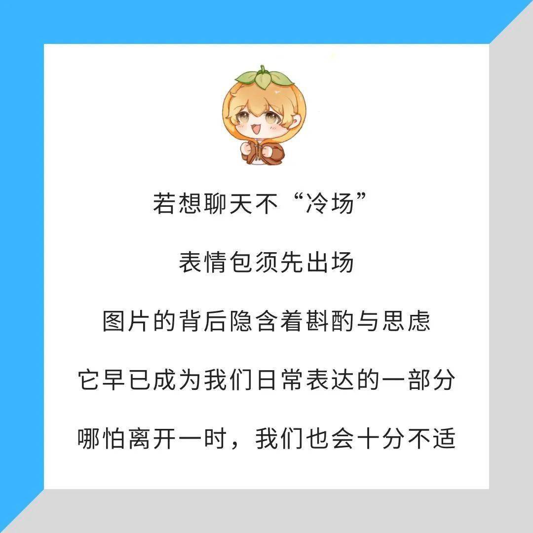 点击查看"症状"▼·无处不在的表情包04点击查看"症状"▼·无处不在的