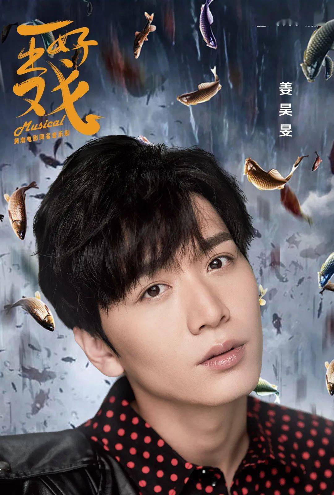 爱奇艺自制剧《点心之路》;网剧《这个女子有点田》等;央8电视剧