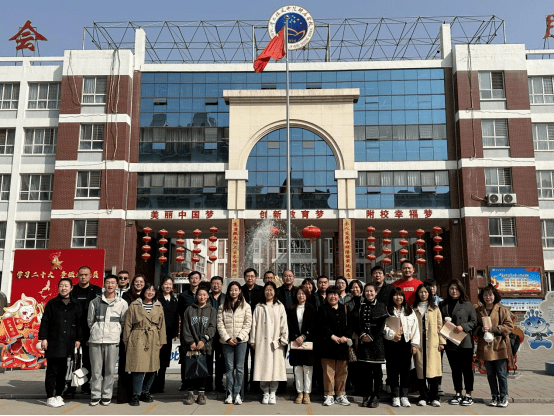 对接优秀,走向卓越——涞水县赵各庄学区总校赴河北保定师范附属学校