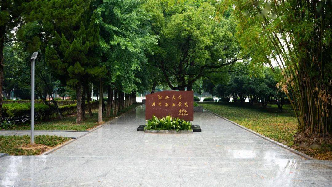 共青学院脱离南昌大学图片