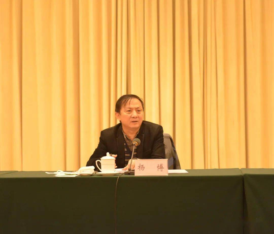 省财政厅财政监督局局长,一级调研员杨博主持会议并讲话,省财政