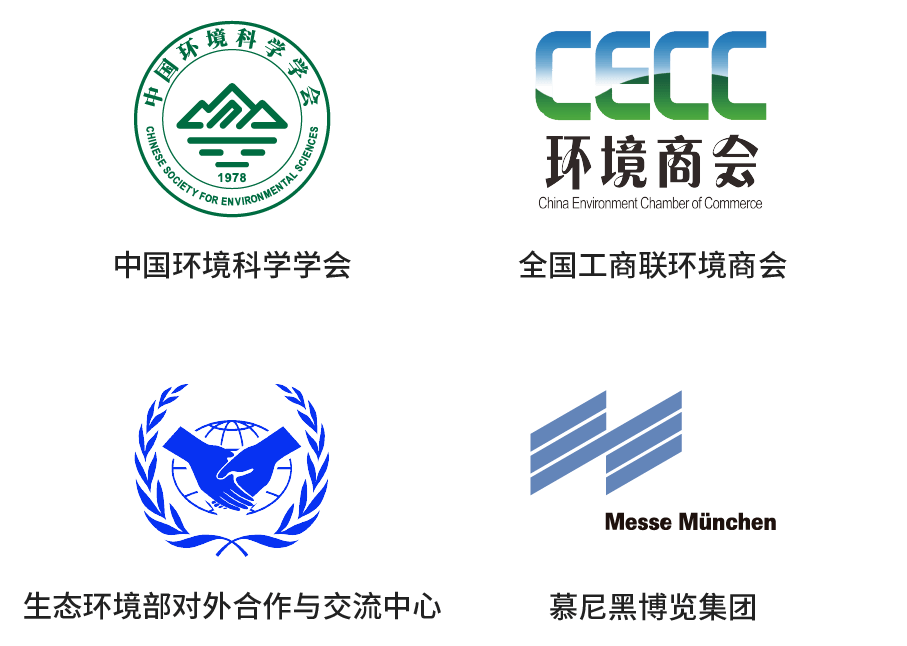 开云体育 Kaiyun.com 官网入口高峰论坛议程抢“鲜”看！2023中国环境技术大会诚邀您共襄盛举！