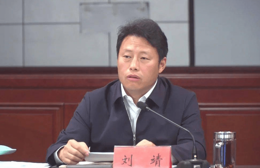 上述消息显示,刘靖已任邯郸市委副书记