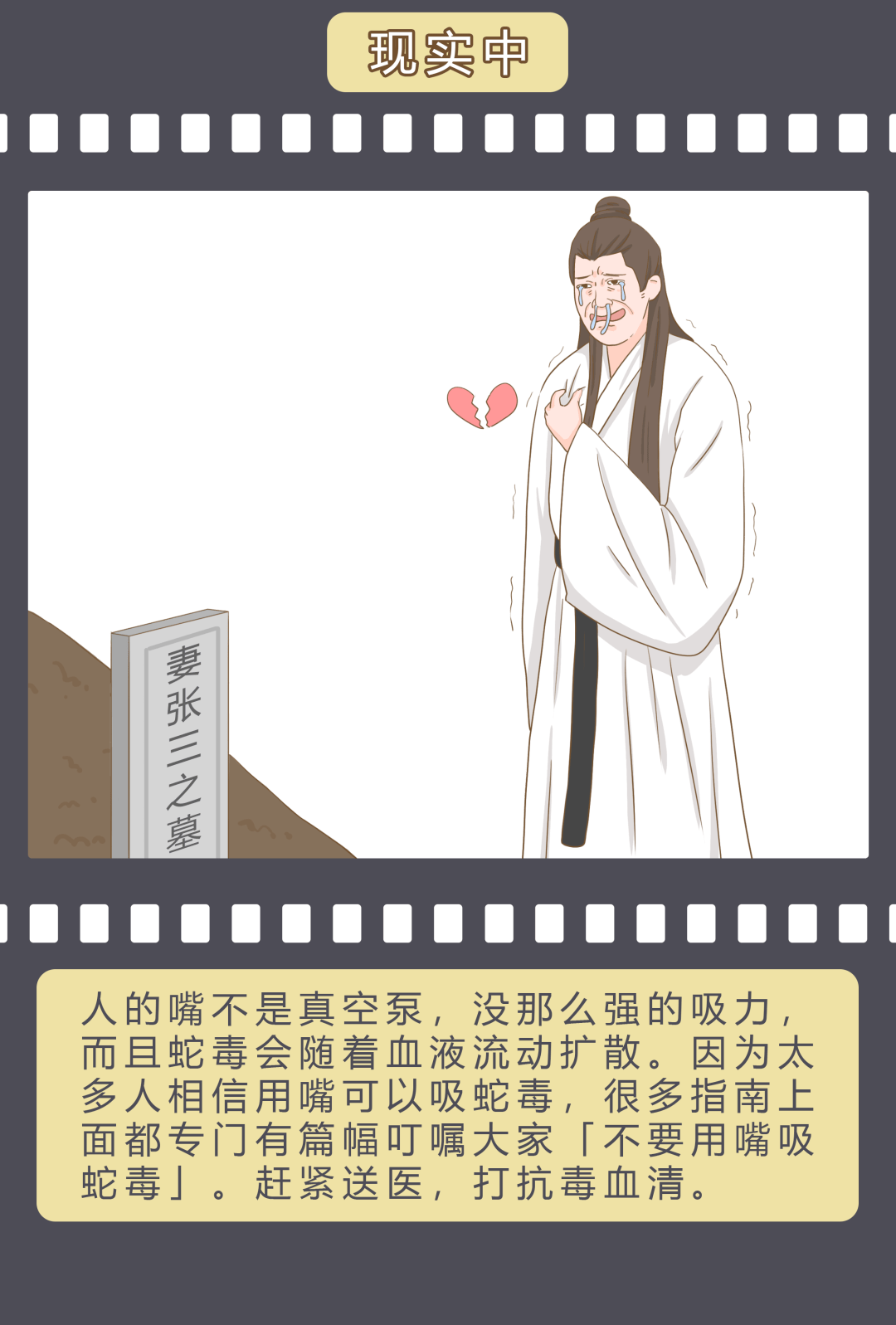 影视剧里常见的医学错误，膈应了你多少年？