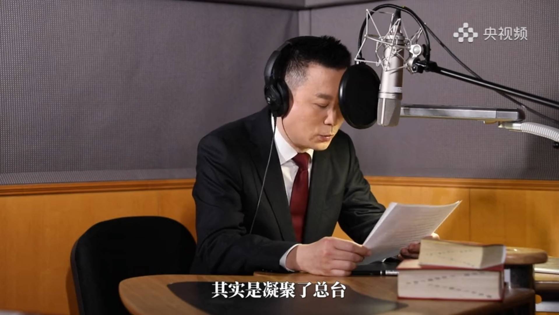 央视10位新闻主播做公益活动,海霞郭志坚缺席,新生代陈怡博接棒_节目