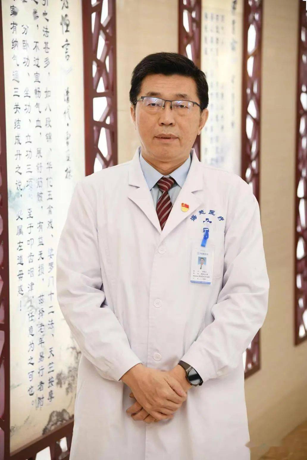 朱维平青岛市海慈医疗集团副总院长,风湿免疫科学术带头人,主任医师