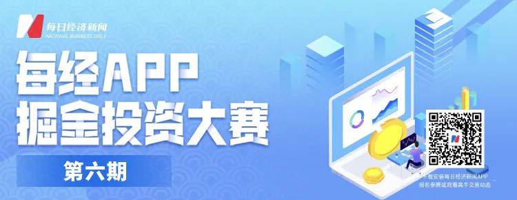 重仓股3天逆势大赚42%，冠军若何做到的？看好数字经济时机！存眷中挪动市值挑战茅台！