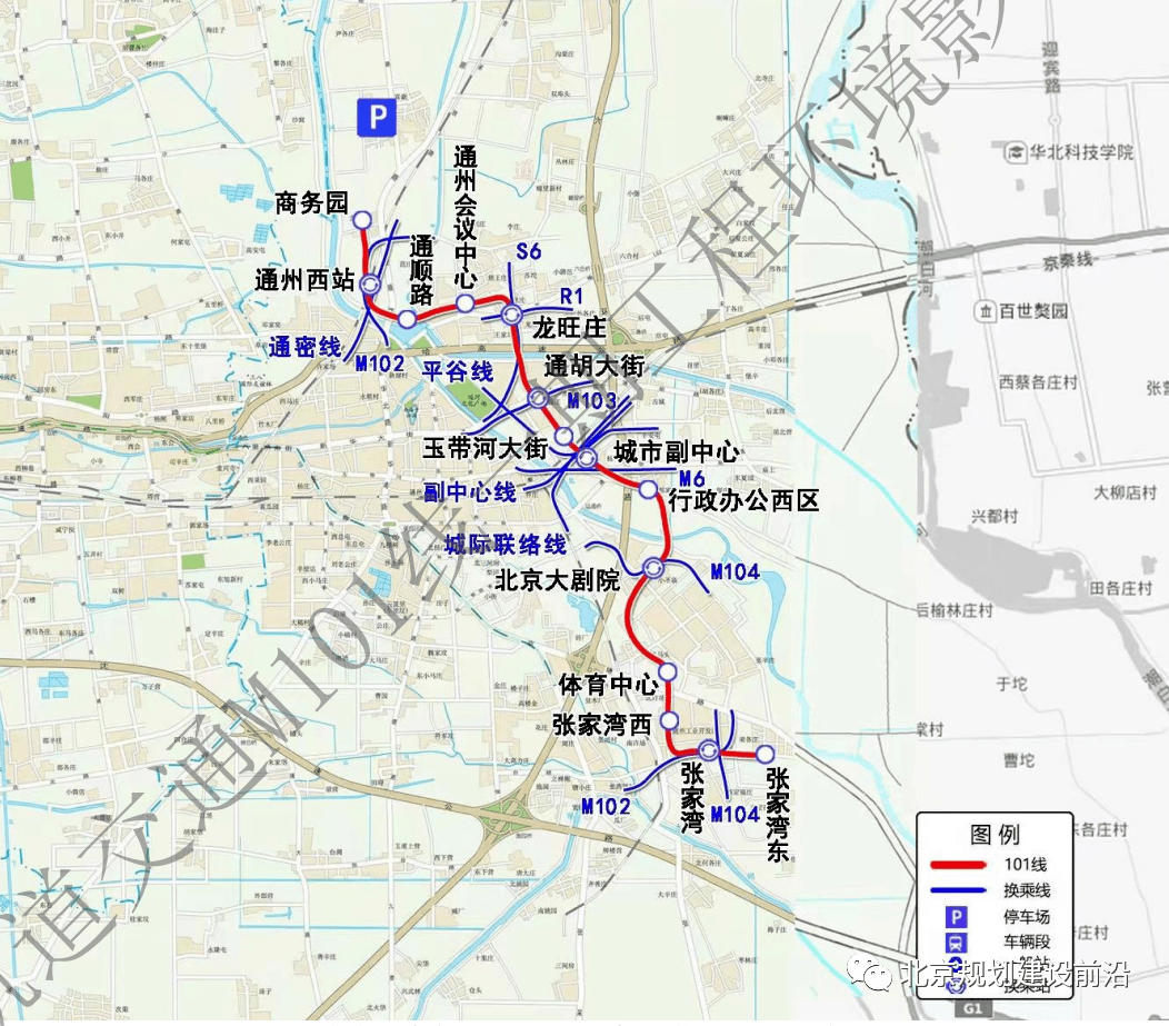 北京两条地铁新线将启动建设,多地受益!_工程_支线_城市