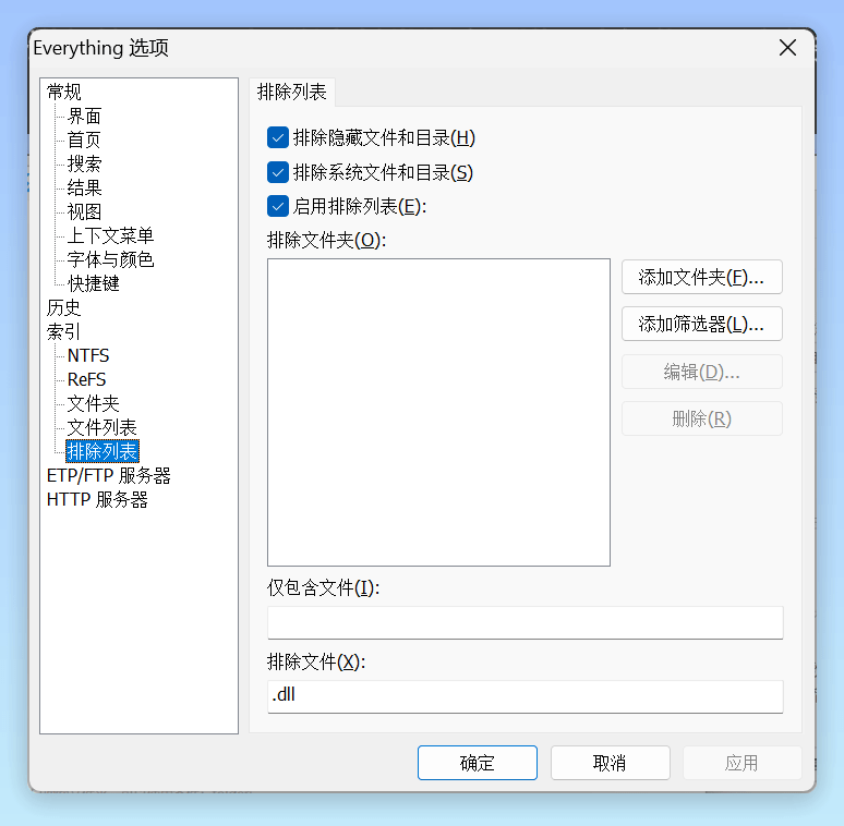 让 Windows 用上比肩 macOS 的启动器，你只差那个「效率神器」