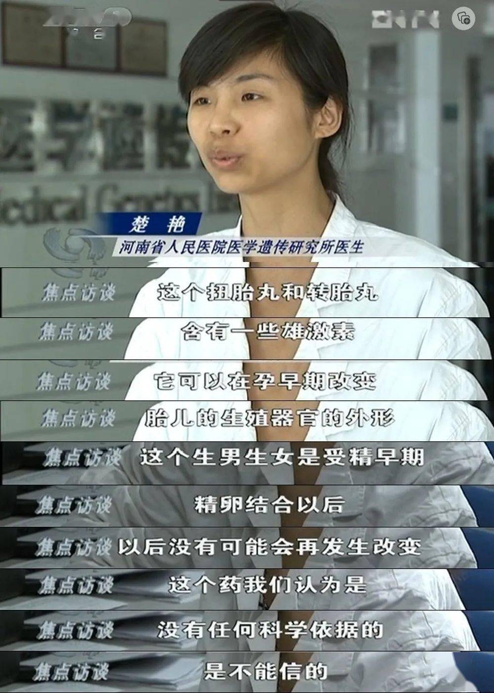 转载来源:十点人物志(sdrenwu)石女,民间俗称"石芯子",指先天没有阴道