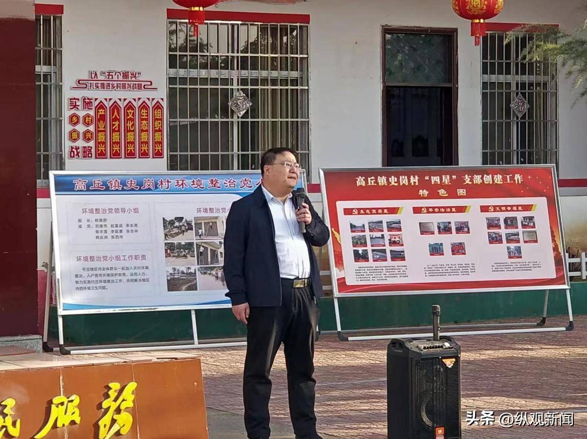 镇平县高丘镇:五星创建强引领,踔厉奋发促振兴_工作_任务_发展