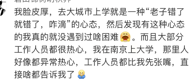 热议意思是什么(热议是贬义词还是褒义词)