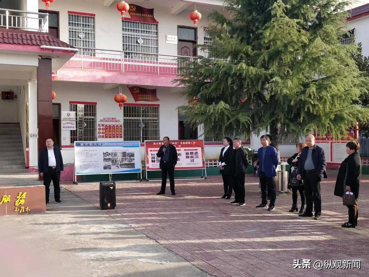 镇平县高丘镇:五星创建强引领,踔厉奋发促振兴_工作_任务_发展