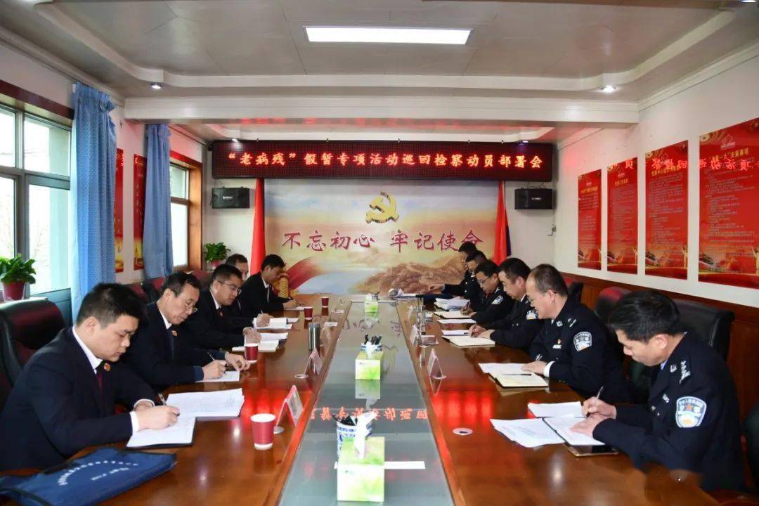 山西省永济董村地区人民检察院对永济监狱开展巡回检察_活动_问题