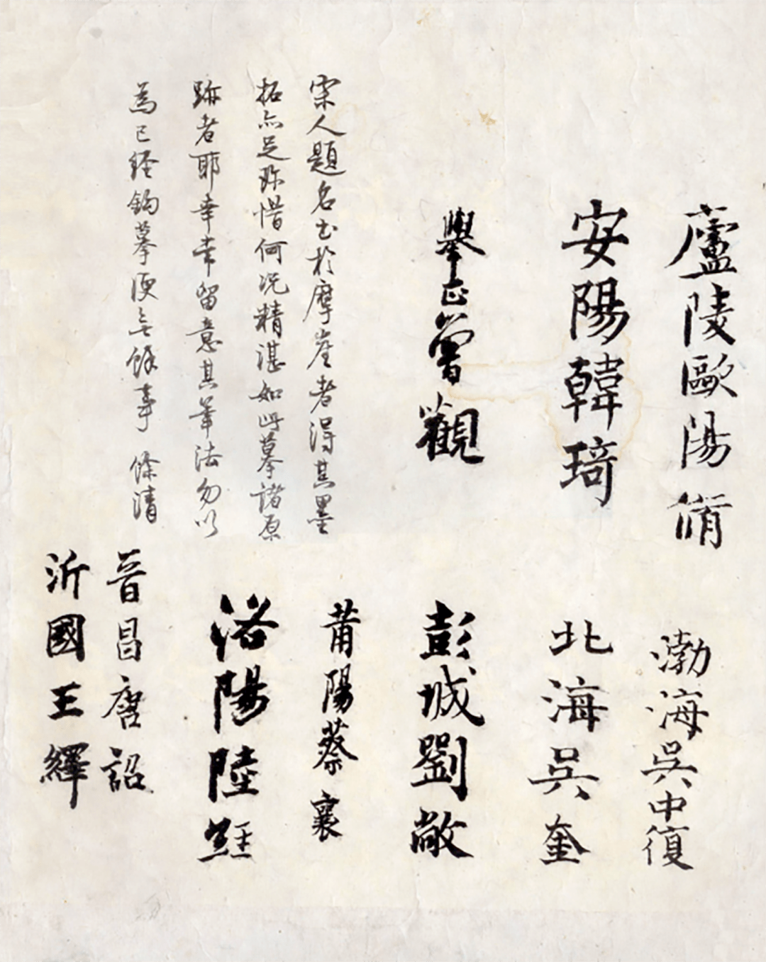 朱家济丨文物界的书法家,当代书法高等教育奠基人之一;存世书迹首次