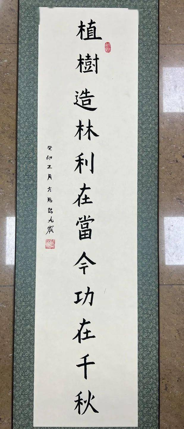 朱茂一和他的学生们——植树节书画主题作品展_展览_国画_隶书