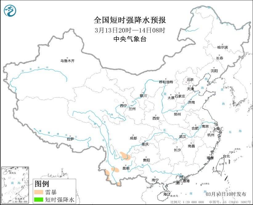 中央气象台：云南局地将有短时强降水气候