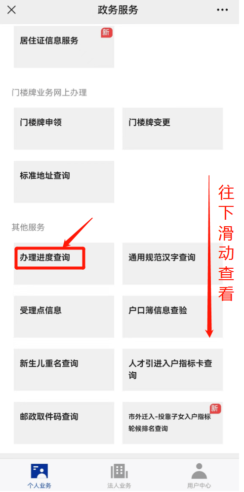 亲属随迁怎么落户深圳？3大类型，那篇文章给你说全了！