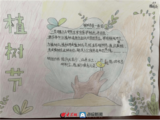 潍坊市尝试小学举办植绿护绿主题活动