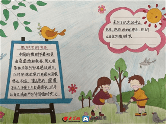 潍坊市尝试小学举办植绿护绿主题活动