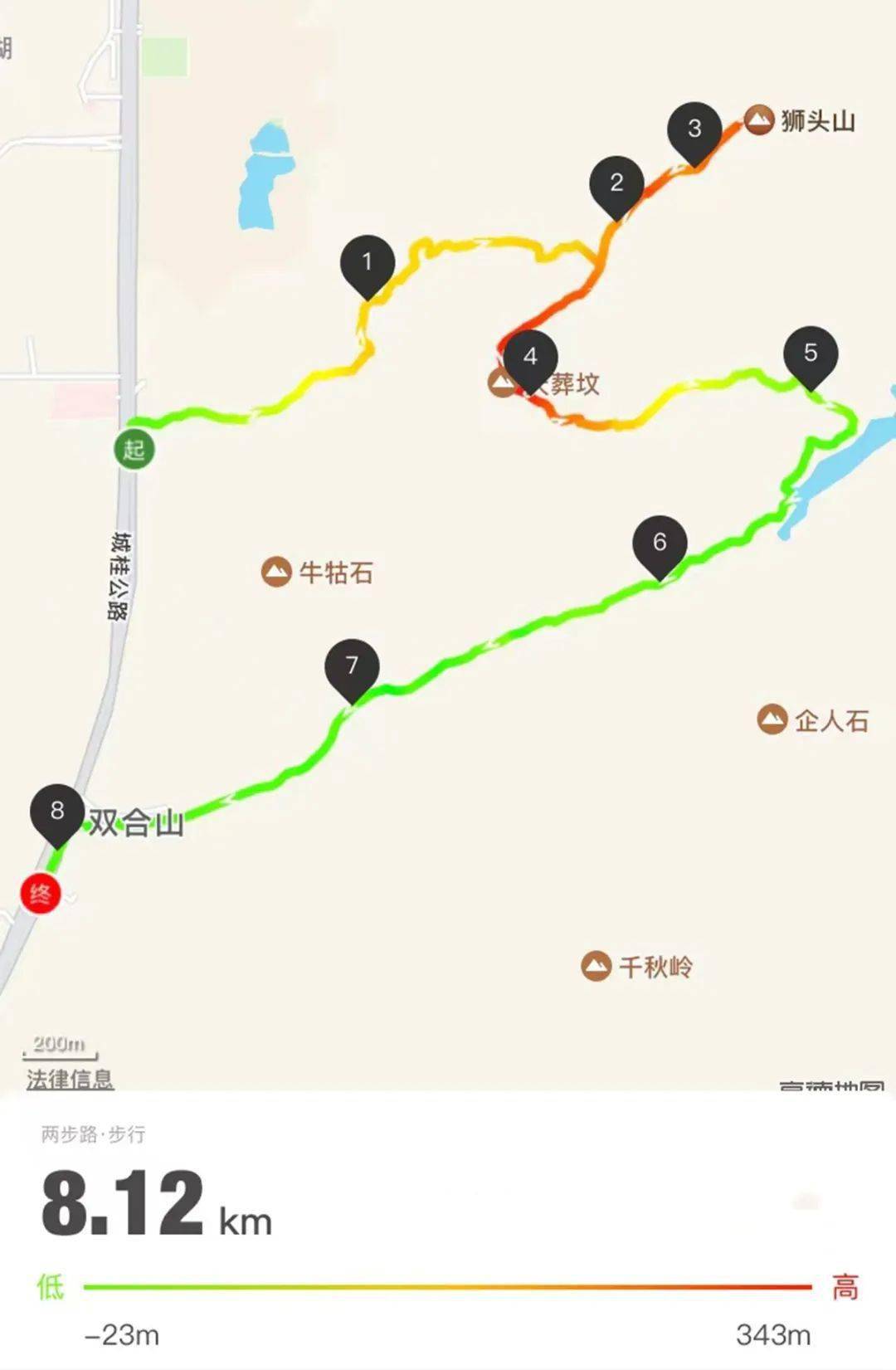 【中山狮头山】登狮头山俯瞰"秘境千岛湖",打卡新十景"长江叠翠",行摄