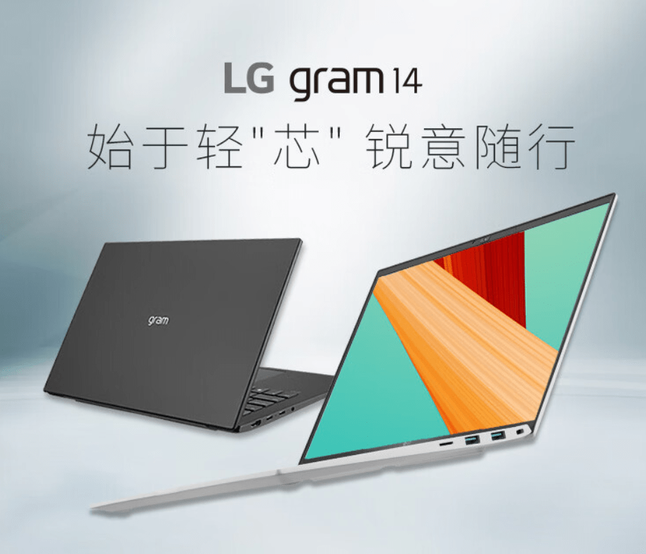 LG gram 14 2023 款轻薄本将于 3 月 15 日开启预售