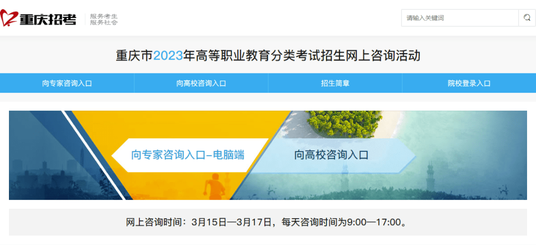 河南经贸职业学院单独招生成绩_河南省招生办公室查询成绩_河南会考成绩怎么查询