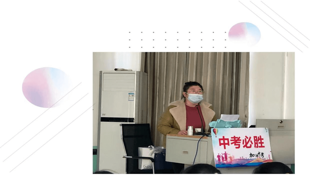 中考体育讲座(中考体育讲座内容)