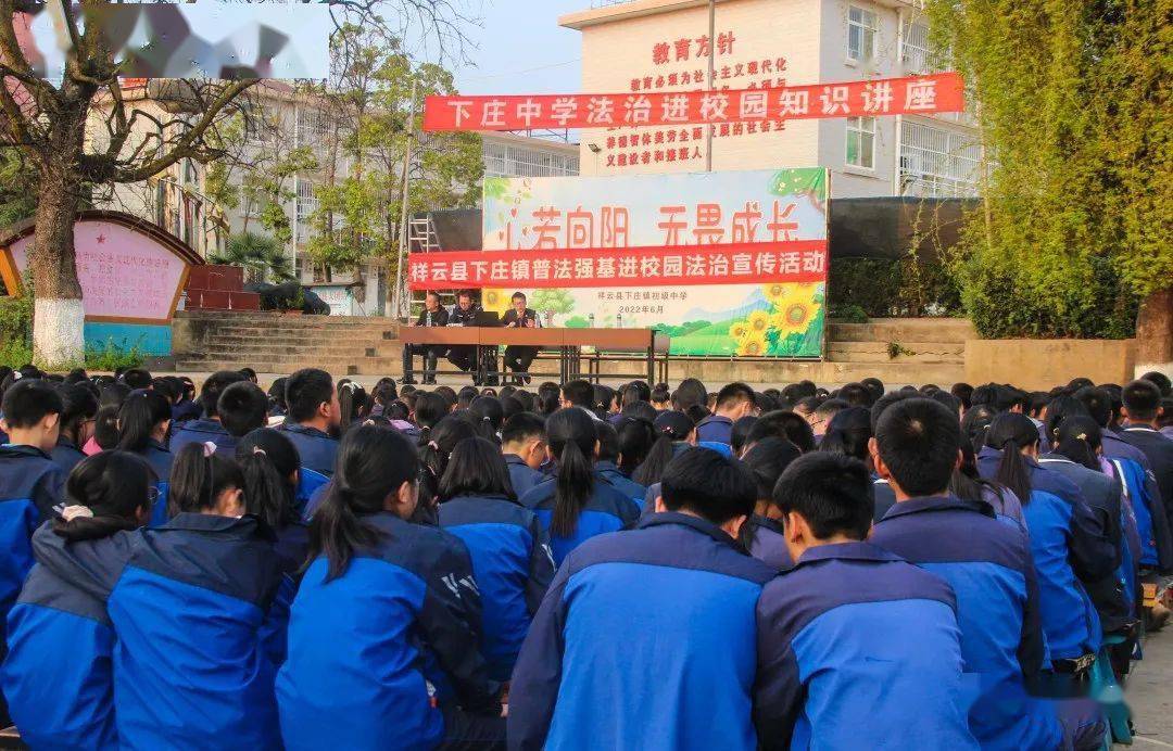 3月13日,下庄法庭,下庄派出所工作人员走进下庄镇初级中学开展普法