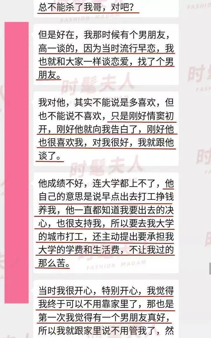 速看（骗前任怀孕了后续怎么办）骗前任怀孕了后续怎么办 第4张